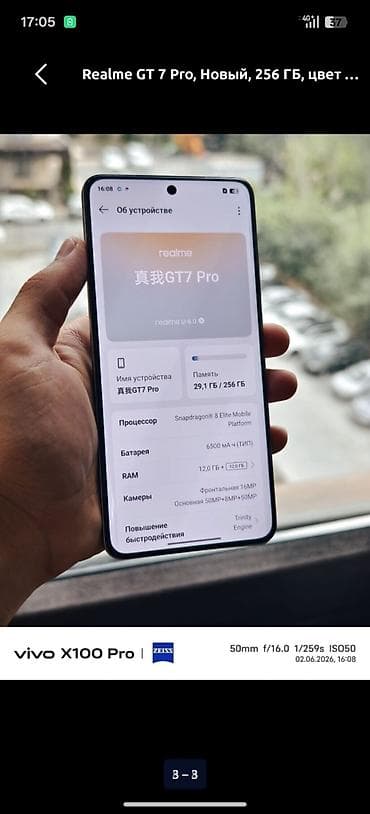 redmi note pro: Realme GT 7 Pro, Новый, 256 ГБ, цвет - Оранжевый, 2 SIM — 2
