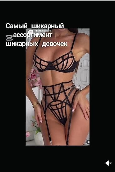 Комплект, Микрофибра, Высокая талия