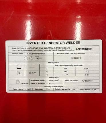 Генераторы: Инверторный генератор-сварочный аппарат KEMAGE KMI2500io-GW250P — 3