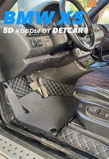 eva: 5D полики для тех, кому важна чистота, эксклюзивность и уют в салоне — 1