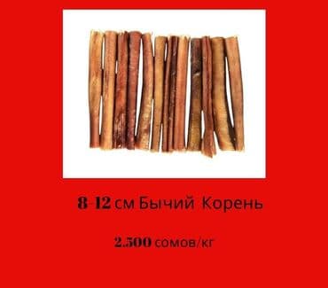 акустические системы adonit колонка в виде собак: Натуральные лакомства для собак, представленные в различных формах — 9