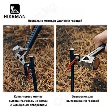 fire maple: 🟠 Многофункциональный молоток HIKEMAN 🟠 ⠀ Многофункциональный — 7