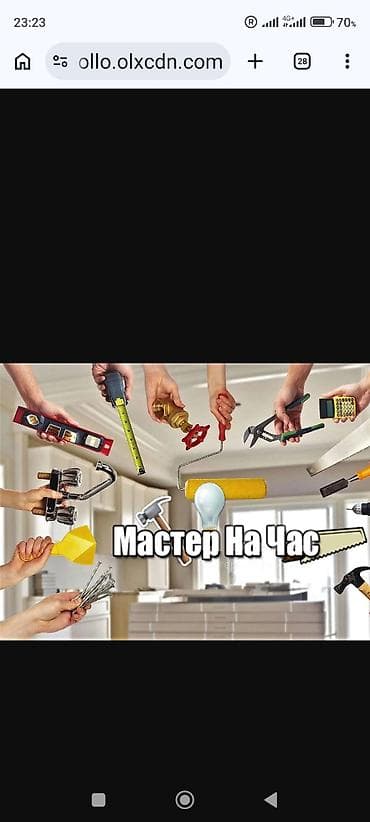 услуги плотника бишкек: Мелкосрочные работы, Муж на час — 3