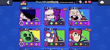 pes 2021 ps4 купить: Игровой аккаунт Brawl Stars - Прогресс: 51 из 105 бойцов, ранг — 2