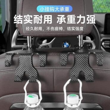 1 штук 50сом Кронштейн автомобильного крючка Большие и маленькие сумки