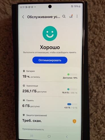 сдать телефон на запчасти: Смартфон Samsung Galaxy s 23 ultra ак тусто. Абалы жакшы камерасы — 8