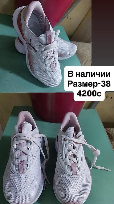 Женская обувь: Кроссовки New Balance (модель в стиле 530) - Цвет: белый с черными — 2