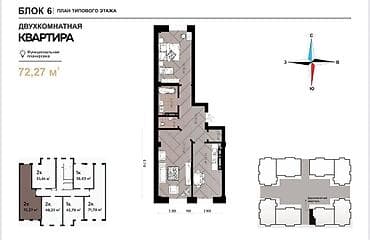 жк discovery: 2 комнаты, 71 м², Элитка, 12 этаж, Готовая ПСО (под самоотделку) — 3
