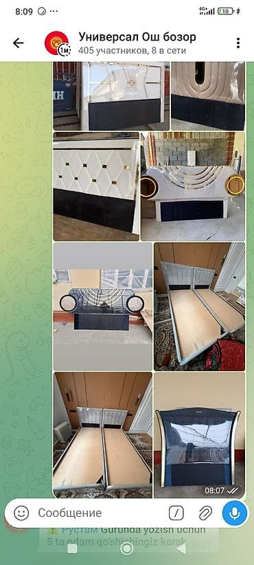 tesla model x: Мягкие изголовья и комплекты кроватей с декоративной подсветкой - — 3