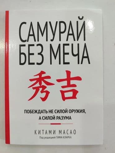 гдз полный курс математики 2 класс узорова нефедова: 🔥 Топовые книги для саморазвития — от 100 сом! Оптом ещё дешевле 🔥 — 21