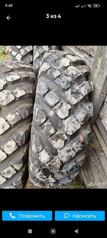 авто ру шины и диски б у: Покрышки на газ 66 .в хорошем состоянии.1штук -18 мин — 1
