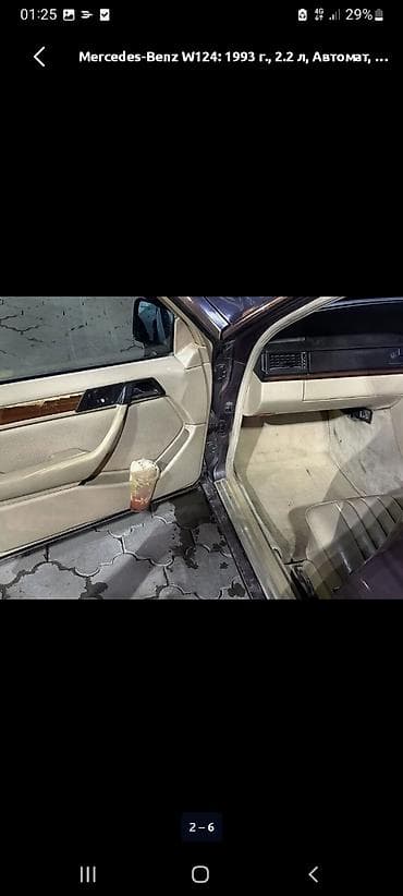 man tgm: Mercedes-Benz W124: 1993 г., 2.2 л, Автомат, Бензин, Седан — 5