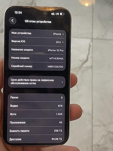 чехол xs max: IPhone 15 Pro, Б/у, 256 ГБ, Natural Titanium, Зарядное устройство, Защитное стекло, Чехол, 79 % — 7