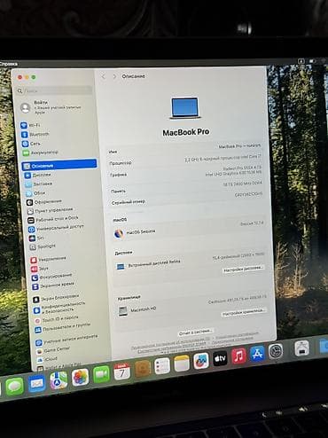 Ноутбуки Apple (MacBook): Для программирования, Б/у, Intel Core i7, ОЗУ, RAM: 16 ГБ — 4