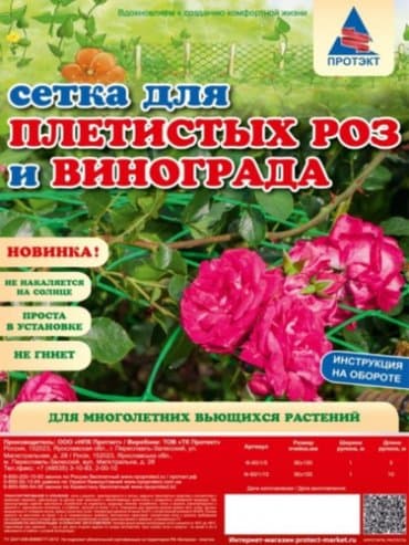 купить мульчирующую пленку: Декор для дома и сада — 7