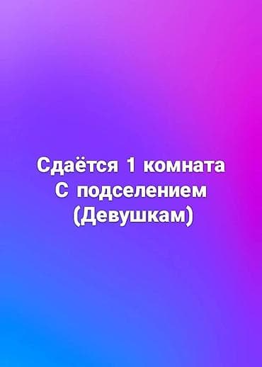 fred perry: 22 м², С мебелью — 1