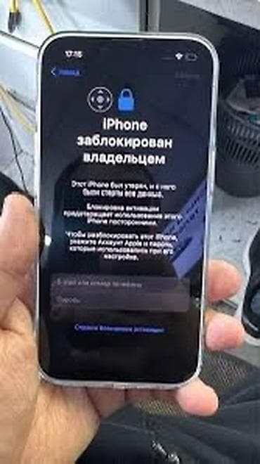 ufs 3: 🔓 РАЗБЛОКИРОВКА iCLOUD / iPHONE Ваш iPhone заблокирован после покупки — 2