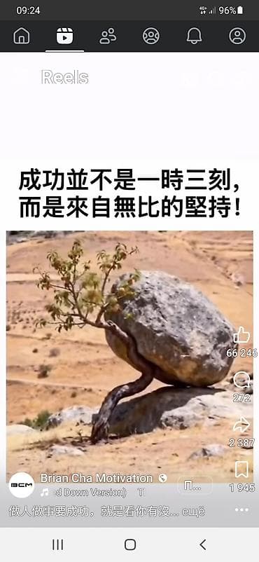 Сантехнические и электротехнические работы «под ключ». Все виды услуг — 3