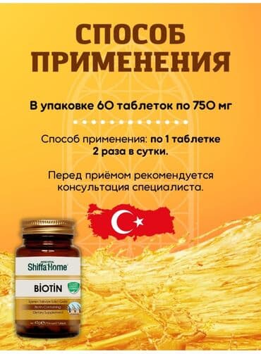 кофе в капсулах бишкек: Комплекс витаминов, Для роста волос, Для сердца, Для энергии и силы, Универсальный, Для подростков, Для беременных, Турция, Капсулы, Новый — 3