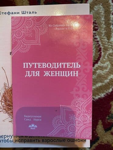 купить книгу кладбище домашних животных: Книги по 100с — 4