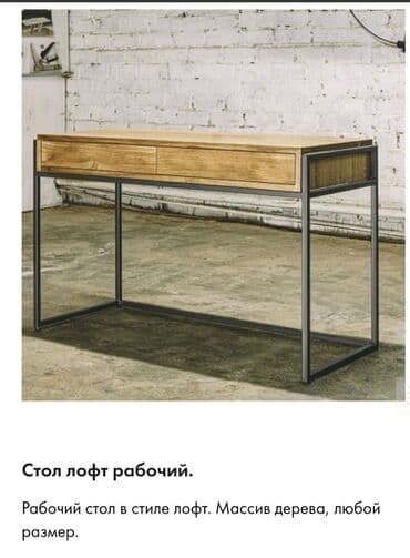 стол шкаф кухонный: Мебель на заказ, Кухня, Стол — 5