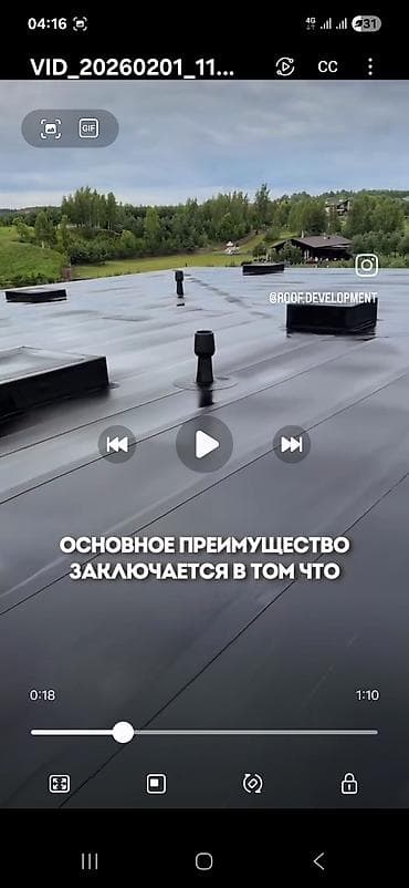 рубероид самара: Гидроизоляция крыша подборный стена сливной воронка койобуз разуклонка — 4