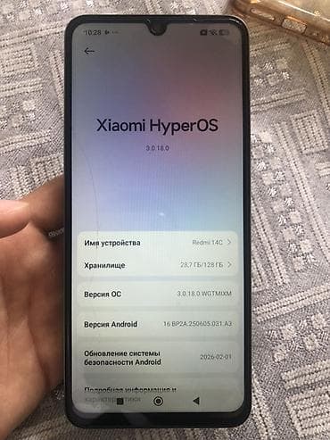 поко х6 про бу: Redmi, Redmi 14C, Б/у, 128 ГБ, цвет - Зеленый, 2 SIM — 5