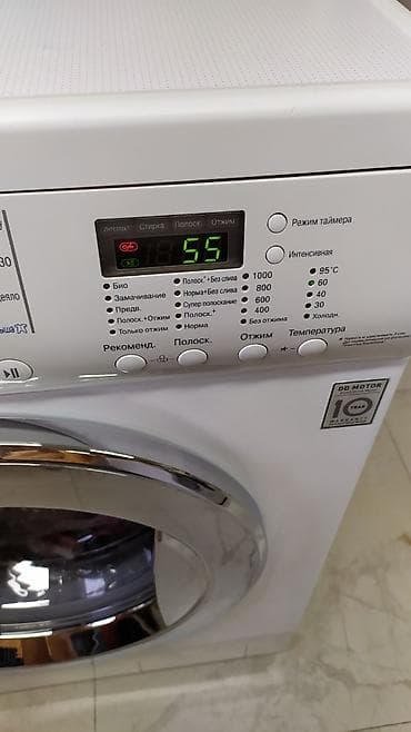 киа монитор: Б/у стиральная машинка автомат LG Direct Drive на 6 кг в идеальном — 3