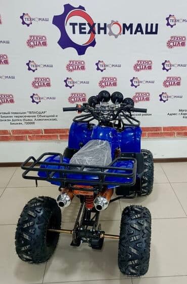 квадроцикл цена детский: Квадроцикл Бензин, 130 куб. см, Детский, В рассрочку — 10