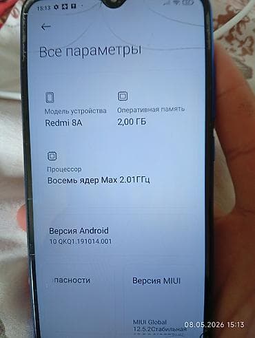 ми 9 с: Redmi, Redmi 8A, 32 ГБ, цвет - Синий, 2 SIM — 3
