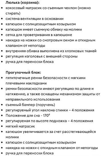 Коляски: Коляска, Anex, цвет - Коричневый, Б/у, Самовывоз — 6