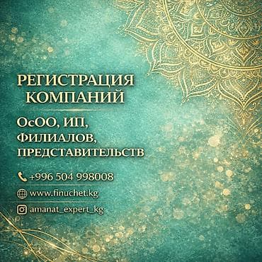 profi service: Юридические услуги | Трудовое право, Финансовое право | Консультация, Аутсорсинг — 1