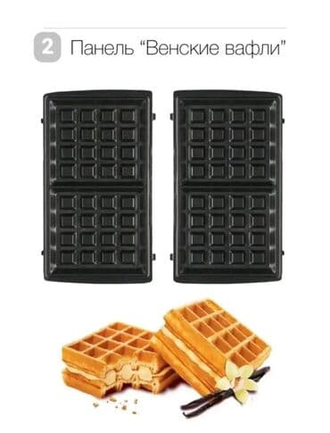 бутербродницы: Мультипекарь 3 в 1 — универсальная техника для вашей кухни! 📦 В — 5