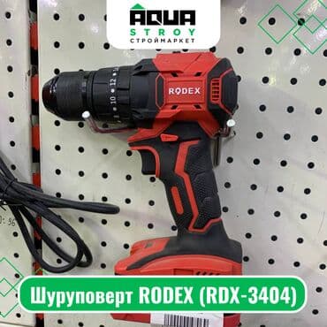 набор фрез: Шуруповерт RODEX (RDX-3404) Шуруповерт RODEX (RDX-3404) представляет — 1