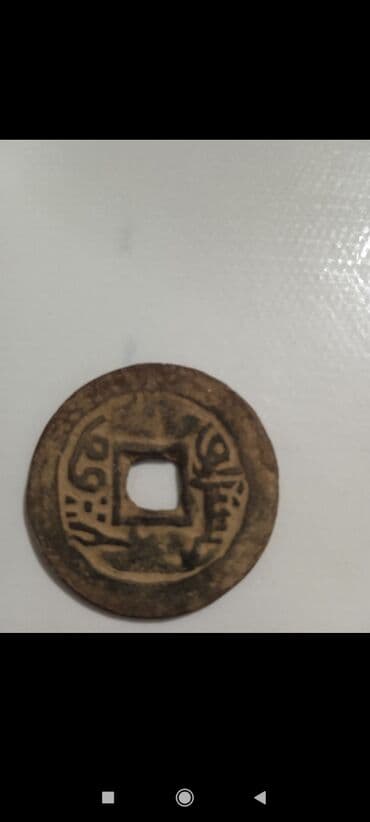 монеты разных стран: Советские фотоаппараты,вазы,часы и др,могу обменять на парики,волосы и — 11