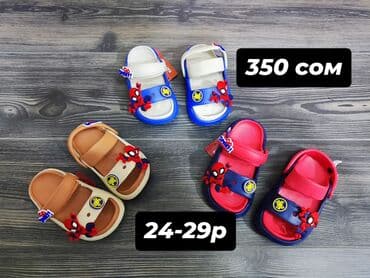 детская домашняя ортопедическая обувь: Кроксы в наличии ✔️ — 3