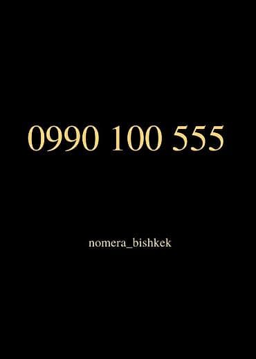 купить смартфон бишкек: Сим карта мега — 1