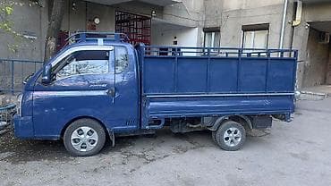 Заказать Портер