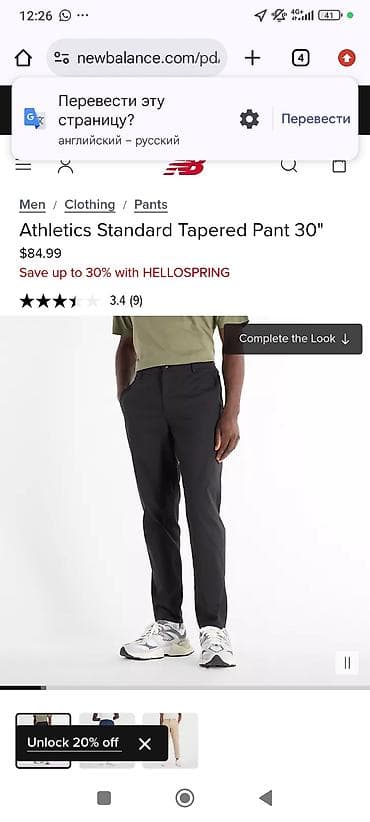 трикотажные штаны мужские: Мужские брюки, M, New Balance, Новый, цвет - Черный, Самовывоз — 3