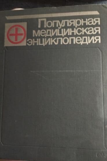 прибор ночного видения для охоты бу: Вацап пишите — 2