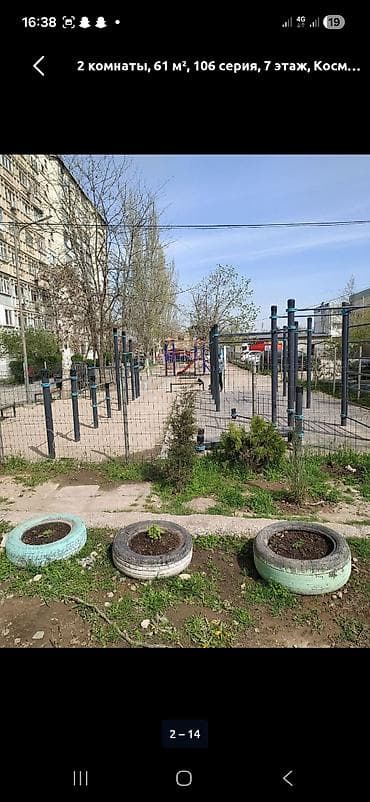горкий: 2 комнаты, 12 м², 106 серия, 7 этаж, Косметический ремонт — 3