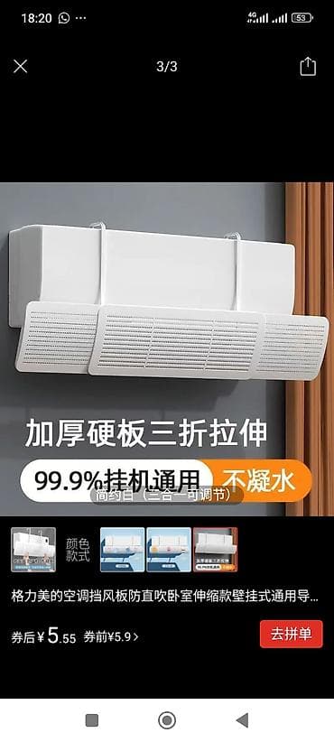 кондиционер keg: Сплит-система, Новый, 50-70 м², Инверторный — 4