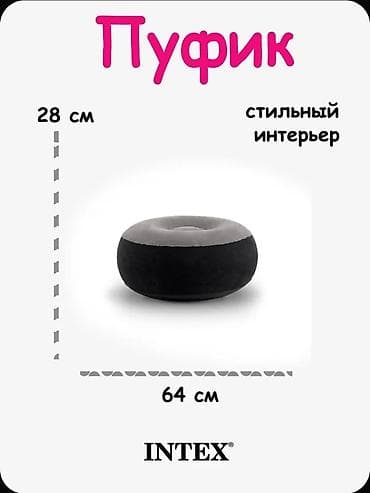 нодом: Кресло надувное Intex 68564 с пуфиком. Надувное кресло с пуфиком INTEX — 8