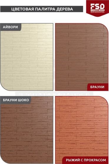 где купить синтепон для подушек: *FSD фасад* — это инновационный отделочный материал нового поколения — 8