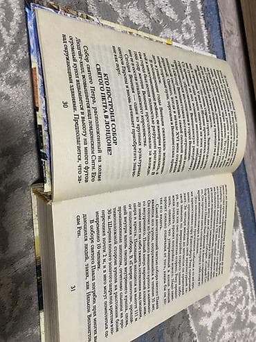 гитара для начинающих цена: Чудо-книга. Универсальная энциклопедия для детей. Том 3 — 3