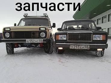 газ 53 мост: Запчасти для ВАЗ классика и Нива Моторы, Коробки кузовные детали — 1