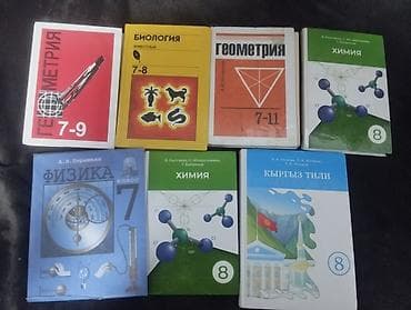 купюра 5 сом: Школьные учебники 7-11 класс один учебник 100 сом учебники в отличном — 1