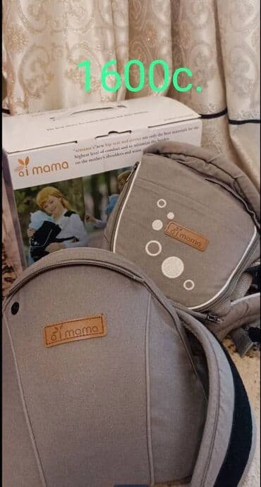 Набор детских товаров: 1) Переноска-эргорюкзак ai mama с хипситом at lalafo.kg Набор детских товаров: 1) Переноска-эргорюкзак ai mama с хипситом