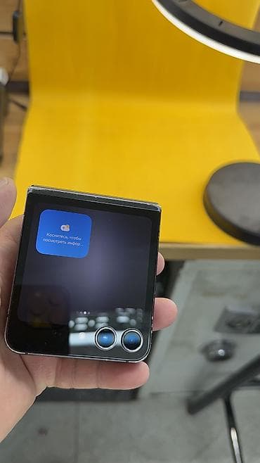 samsung note 8: Samsung Galaxy Z Flip 5, Б/у, 512 ГБ, 1 SIM, eSIM — 9