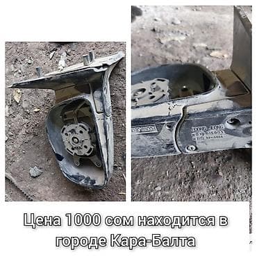 Боковое левое Зеркало Hyundai Оригинал